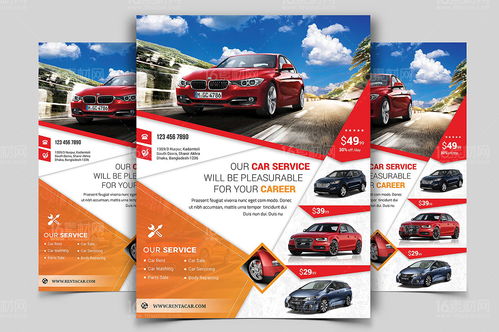 廣州汽車租賃 專業(yè)服務，輕松出行