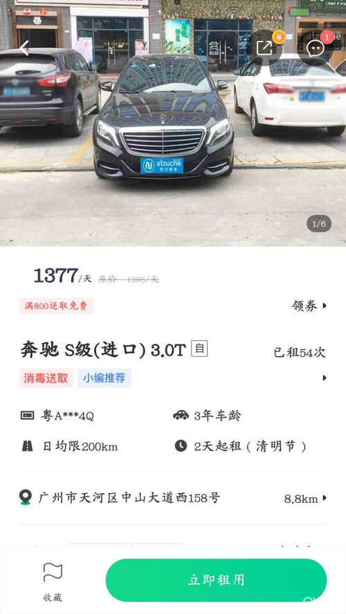 2020廣州租車(chē)指南 熱門(mén)租車(chē)網(wǎng)推薦與報(bào)價(jià)參考
